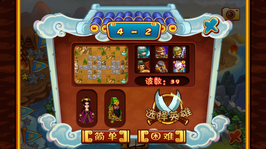 ����ȺŹ��4-2�����ؼ�