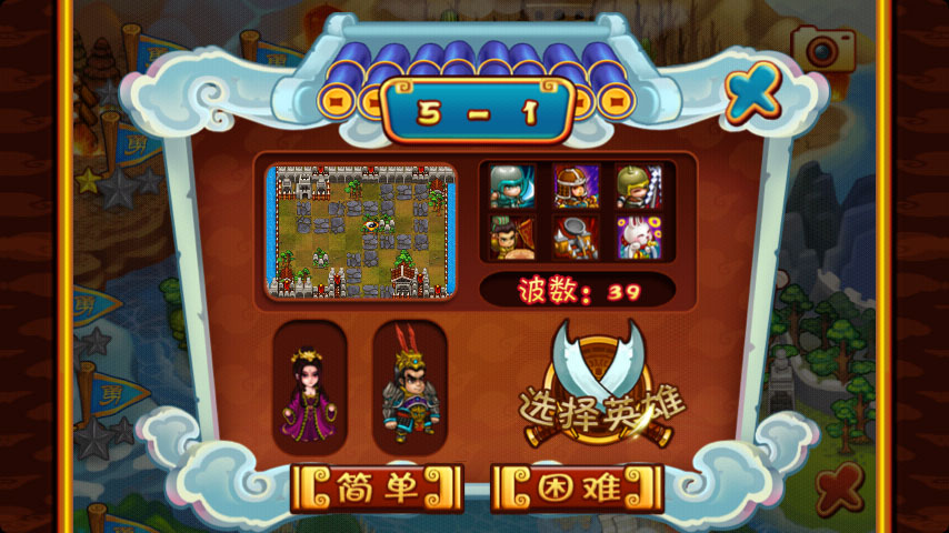 ����ȺŹ��5-1�����ؼ�