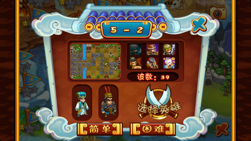 ����ȺŹ��5-2�����ؼ�