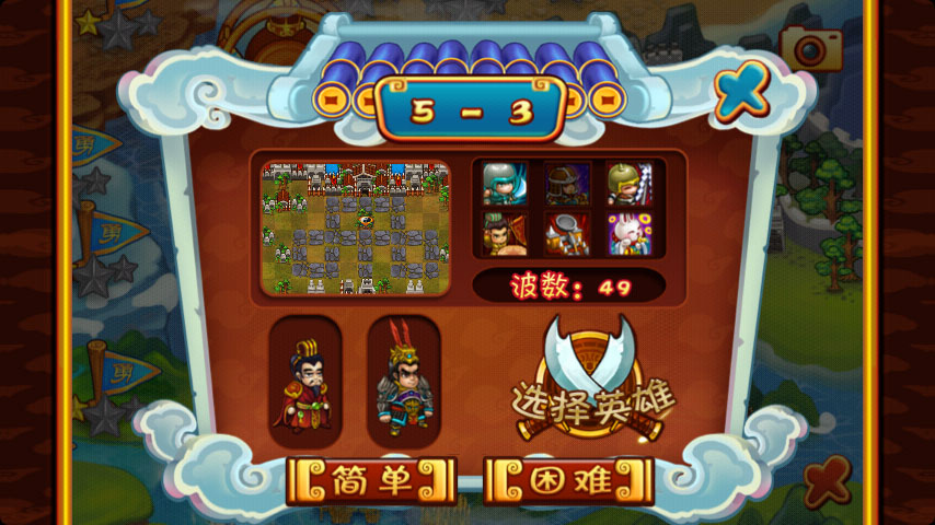 ����ȺŹ��5-3�����ؼ�