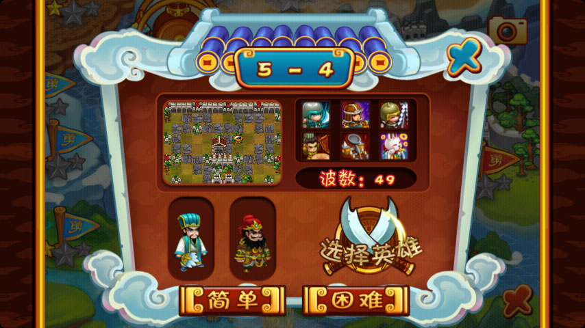 ����ȺŹ��5-4�����ؼ�