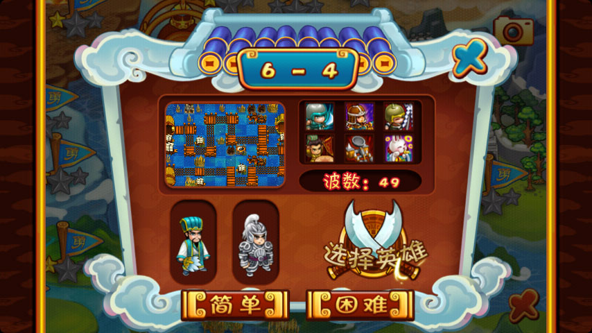 ����ȺŹ��6-4�����ؼ�