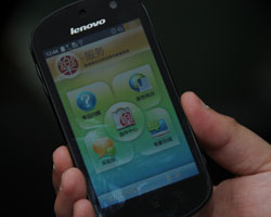 ���������Ľ� ������Phone S2��������
