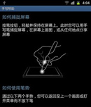 SPen��������ָ��