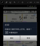 ��ӡ����������