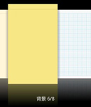 ѡ�񻭰屳������