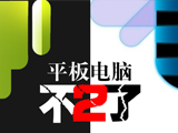 �ȸ跢��Android 3.0ϵͳ