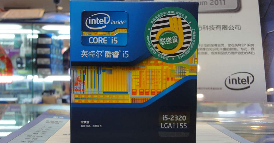 i5-2320 ĺ