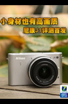 С����Ҳ�и߻��ʡ��῵J1�����׷�