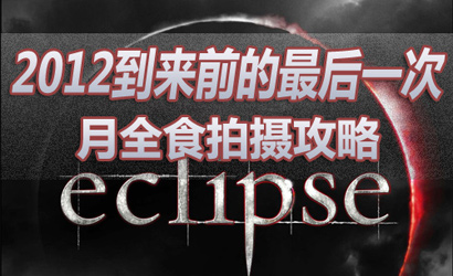 2012����ǰ�����һ�� ��ȫʳ���㹥��