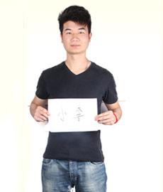 �ξ��棺�ʼǱ�������30% 2011���йش��е㡰�䡱

