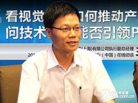 ��֥���¸���Ultrabook���ʺ��й�