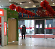 ������������