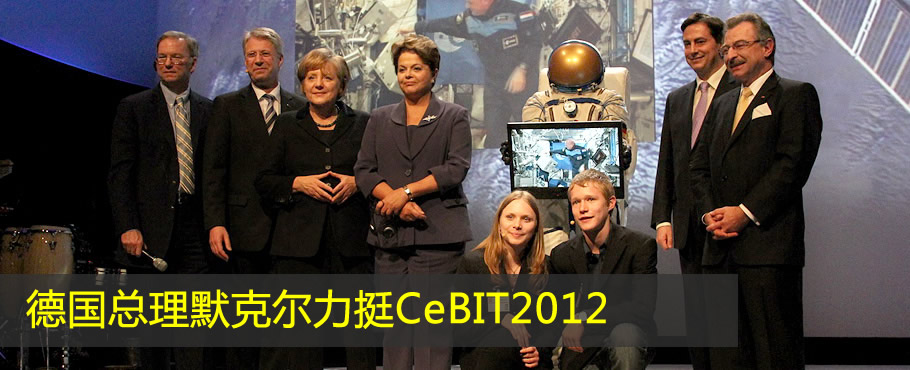 CeBIT��Ļʽֱ�� ������Ĭ�˶���ϯ!