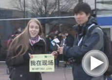 �¹������û���֤CeBIT2012