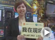 ΢��չ̨������Ա��֤CeBIT2012