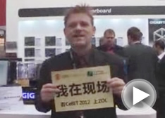 ���ι�����Ա��֤CeBIT2012