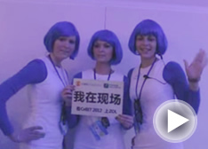 Intel��Ůģ�ؼ�֤CeBIT2012