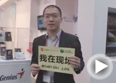 ���鹤����Ա��֤CeBIT2012