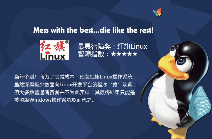 那些年我们一起骂过的操作系统4