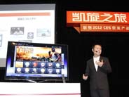 ����Idea TV��Ʒչʾ