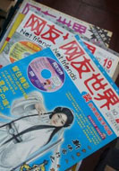 ���������硷�ҵ�������ʦ
