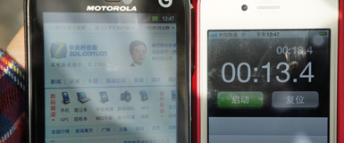 GSM