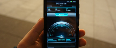 GSM