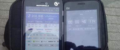 GSM