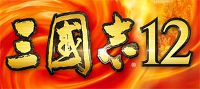 ����־12���