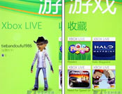 WP7XBOX360