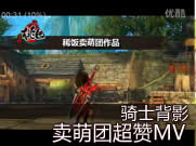 ������MV����ʿ��Ӱ��

