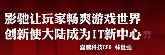 ����CEO����ǿ