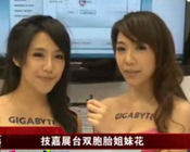 ����չ̨˫��̥���û�