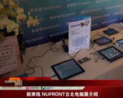 �༭̽���°���չ̨