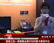 ��̩����һ����Ϸƽ̨