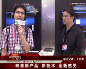 ����ӳ̩�²�Ʒ�¼���