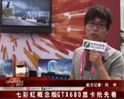 �߲ʺ�����GTX680