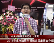 ��˶��ҹ���չ̨