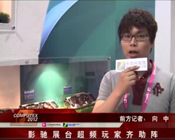 Ӱ��չ̨��Ƶ�������