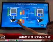 Ӣ�ض��ƶ�ƽ̨����