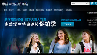 ���չٷ���վ�Żݴ���ҳ��