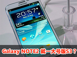 ����Note2�ֳ��������һ����Ű�����S3��