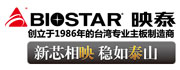 BIOSTAR