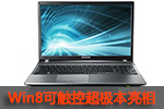 Win8�ɴ��س���������