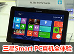 ����ATIV Smart PC�������