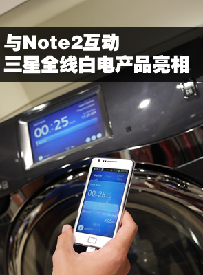 Note2�ֻ����� ����ȫ�߰׵��Ʒ����