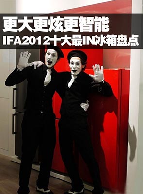 IFAʮ����IN�����̵�