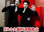 IFAʮ����IN�����̵�