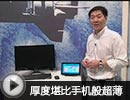 ThinkPad Win8ƽ������